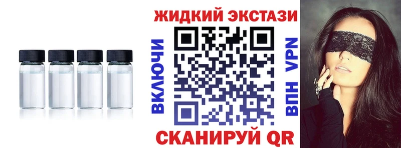 БУТИРАТ вода  KRAKEN ссылки  Пущино 