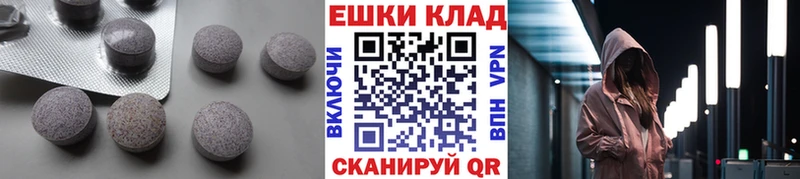 сколько стоит  Пущино  ЭКСТАЗИ Cube 