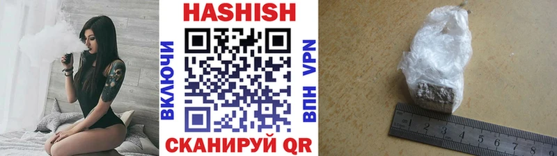 ГАШИШ VHQ  hydra сайт  darknet как зайти  Пущино 