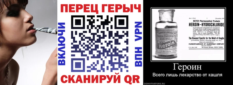 darknet наркотические препараты  где купить наркоту  Пущино  Героин Heroin 