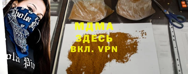синтетический гашиш Алзамай