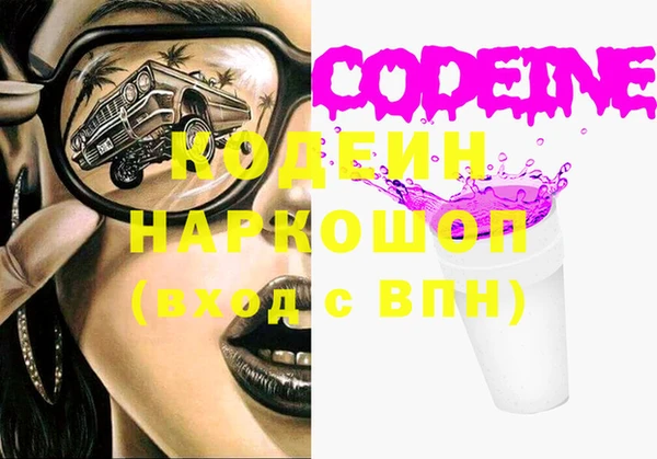 синтетический гашиш Алзамай