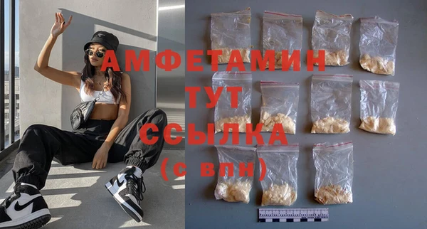 синтетический гашиш Алзамай