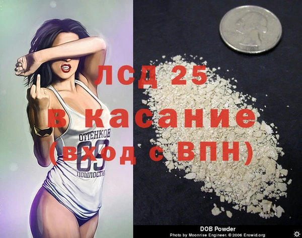 синтетический гашиш Алзамай