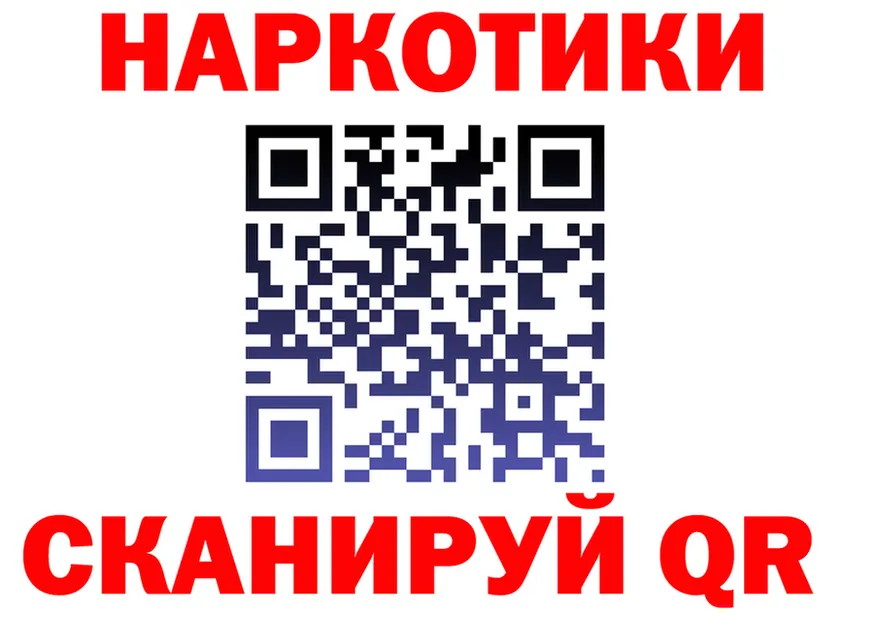 Кетамин VHQ ТОР это hydra Пущино