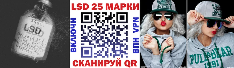 где найти   Пущино  LSD-25 экстази кислота 