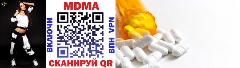 сколько стоит  Пущино  MDMA молли 
