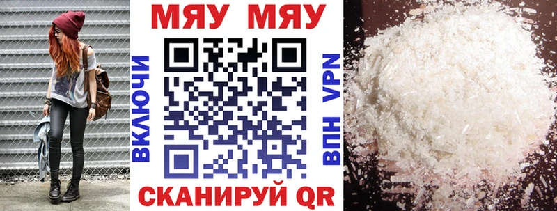 blacksprut рабочий сайт  Пущино  МЕФ mephedrone 
