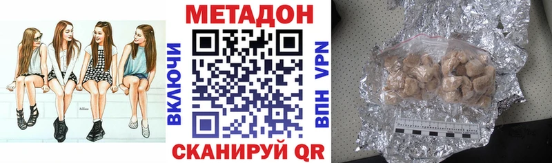 купить наркотики цена  Пущино  OMG сайт  Метадон кристалл 