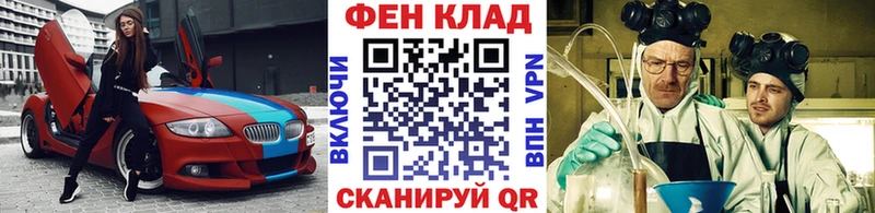 OMG tor  Пущино  Метамфетамин кристалл 