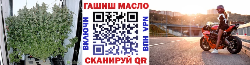 мориарти официальный сайт  цены   Пущино  Дистиллят ТГК THC oil 